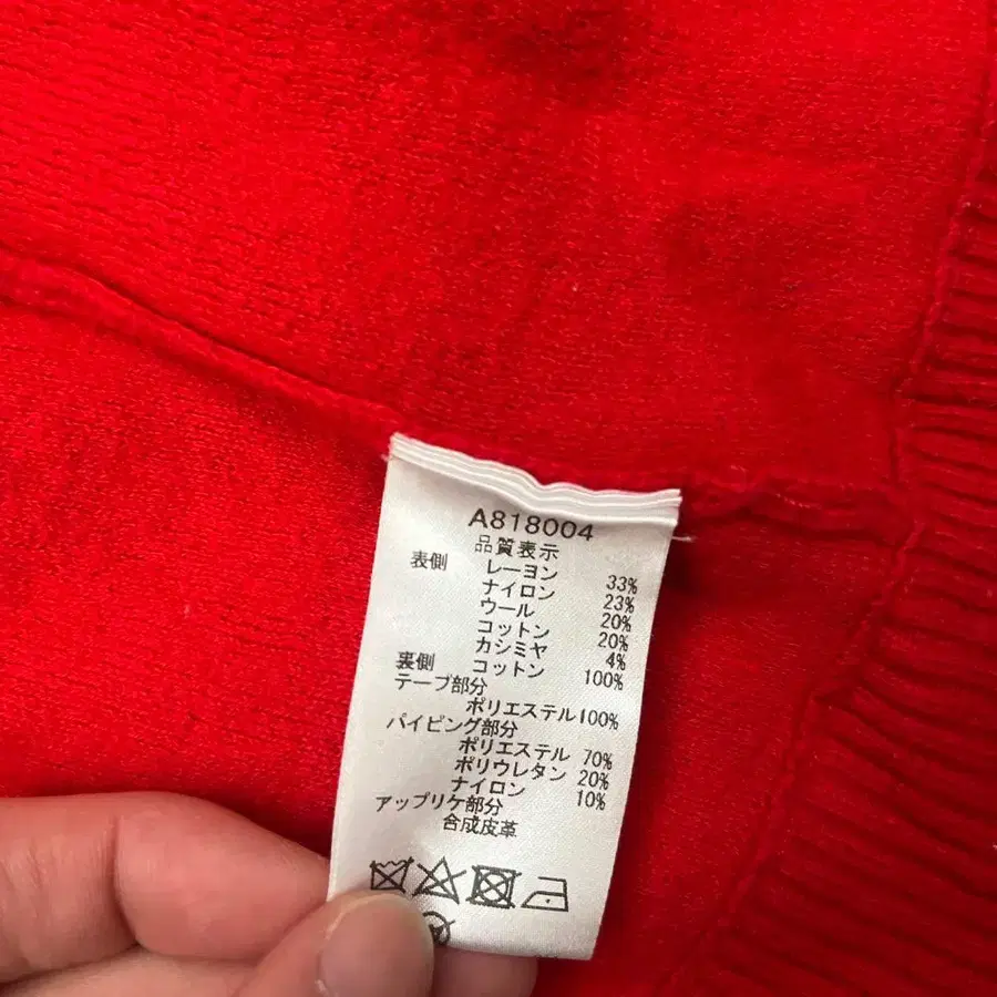 8번째 상품 이미지