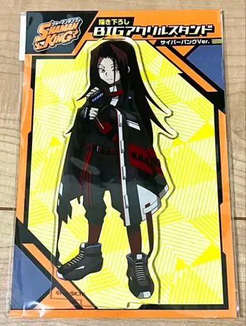 샤먼킹 사이버 펑크 하오 BIG 아크릴 스탠드