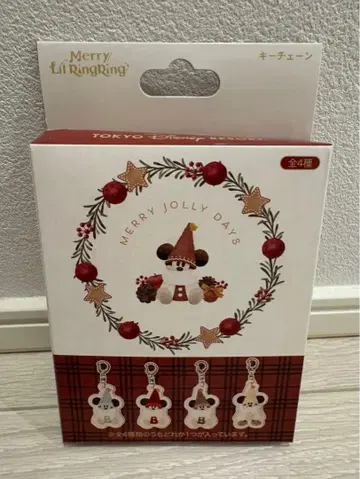 릴린린 키체인 미개봉