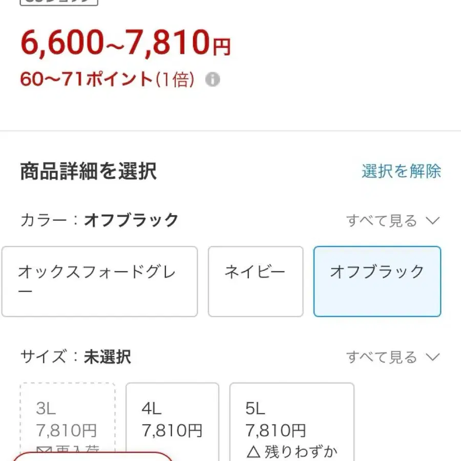 5번째 상품 이미지