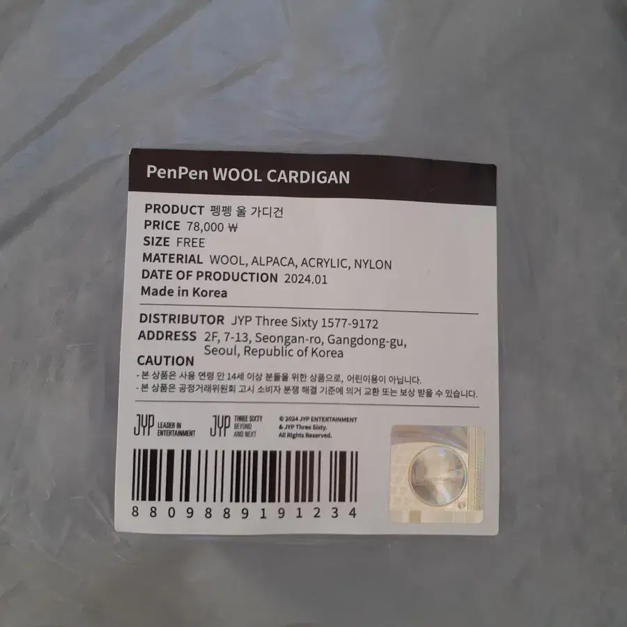 2번째 상품 이미지