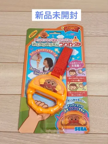 [ 미개봉 새상품 ] 호빵맨 외출 응원 낚시 고리