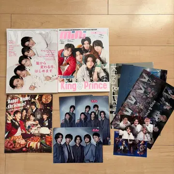 King & Prince 잡지 굿즈 세트