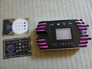 가면라이더 디케이드 케타치