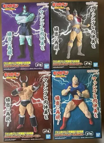 근육맨 완벽 초인 시조편 피규어 4점