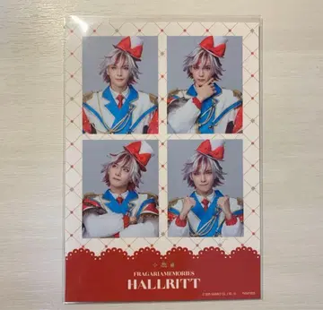 프라가리아 메모리즈 랜덤 4컷 스티커 플라뮤 하루릿