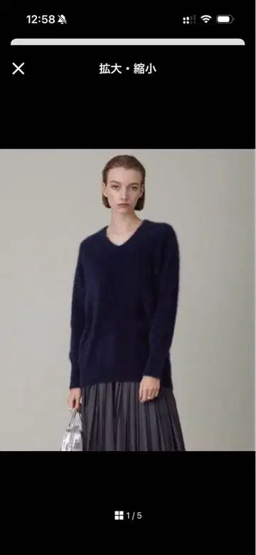 iCB 2023 폭스 캐시미어 풀오버 니트 네이비 V넥