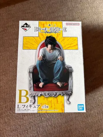 데스노트 제일복권 B상 L 피규어