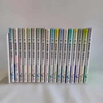 전후 단편 소설 재발견 시리즈 전 18권