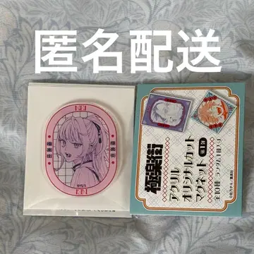 극락 거리 아크릴 오리지널 컷 마그넷 네이