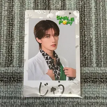 M!LK 야마나카 유타로 SMILE POP! 트레이딩 카드
