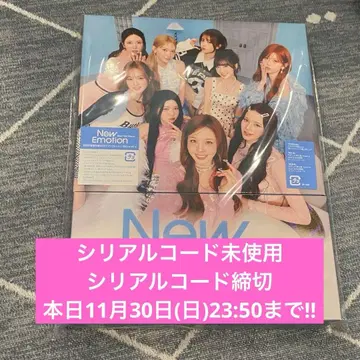 NiziU New Emotion B반 시리얼 포함