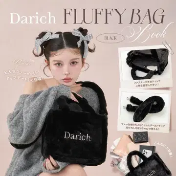 Darich [다리치] FLUFFY BAG BLACK ver.