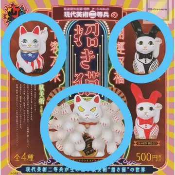 현대 미술 이등병 마네키네코 3종류