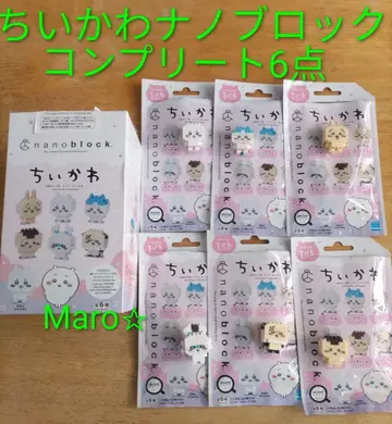 치이카와 (먼작귀) 나노 블록 컴플리트 6종 조립 완료