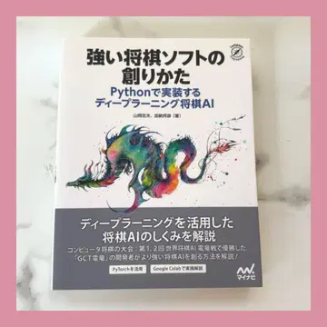 강한 장기 소프트 만드는 법