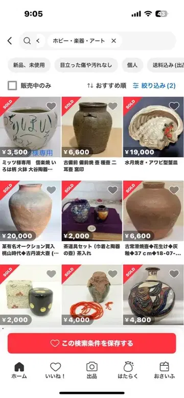 시미즈 레이코 오리지널 엽서북 멜로디 부록