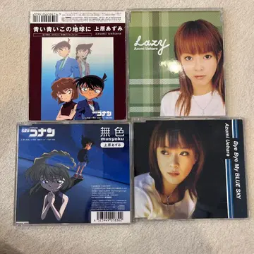 우에하라 아즈미 앨범 4장 세트