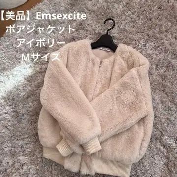 [ 새상품급 ] Emsexcite 보아 자켓 아이보리 M 사이즈