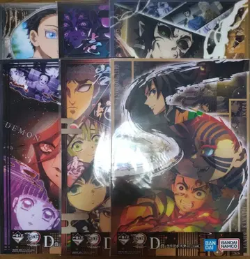 귀멸의 칼날 제일복권 D상 클리어 포스터