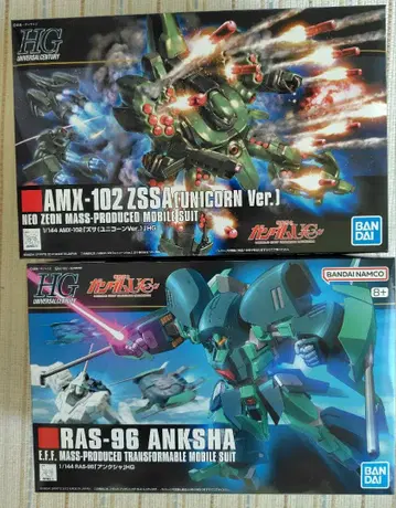 HG 자사 (유니콘 Ver.), 앙크샤