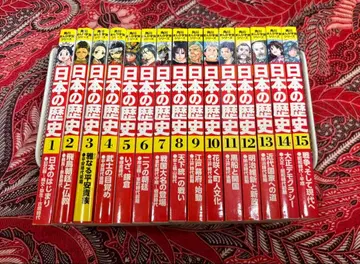 카도카와 만화 학습 시리즈 일본의 역사 1~15권 전권