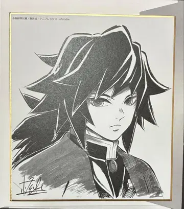 2 귀멸의 칼날 전 집중전 (과거) ufotable 색지 토미오카 기유