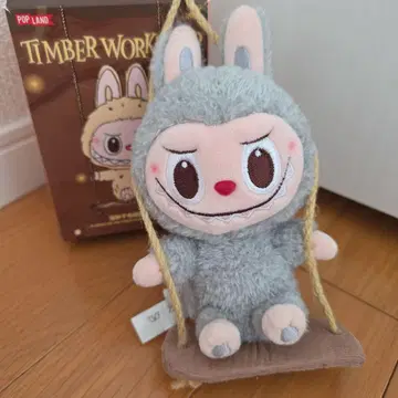 [정품] 베이징 한정품 Popland Labubu 봉제 인형 그레이