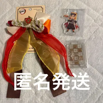 귀멸의 칼날 렌고쿠 쿄쥬로 USJ 굿즈