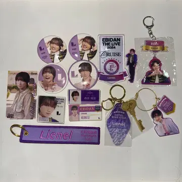 LIENEL 모리타 리쿠 세트 낱개 판매 가능