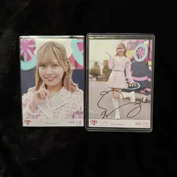 모로하시 사나 초특급 도주 중 =LOVE 이코러브 친필 사인 있음