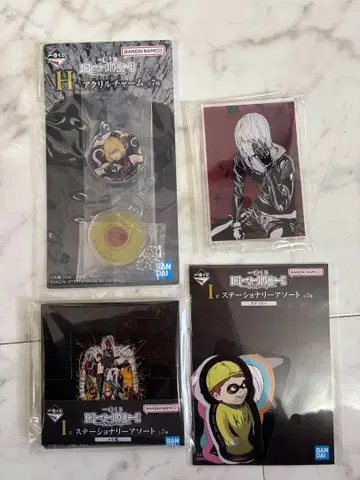 데스노트 제일복권 G, H, I상 세트