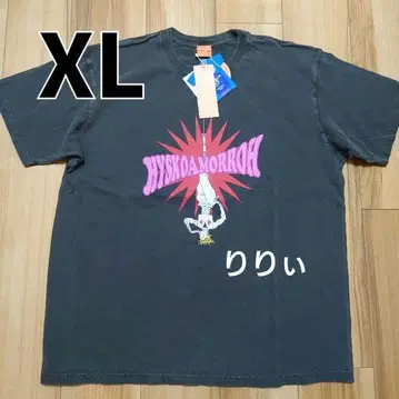 [ XL ] rofj 헌터헌터 빈티지 T셔츠 히소카