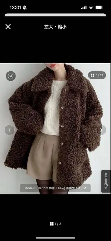 푸들 퍼 스텐 칼라 미들 코트