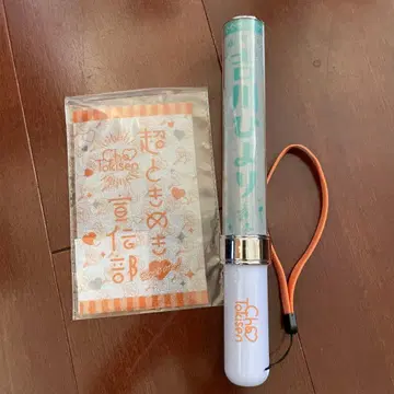 초 도키메키 선전부 요시카와 히요리 응원봉