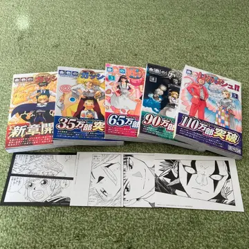 골드 컬러의 갓슈 2 1~5권 세트 특전 포함