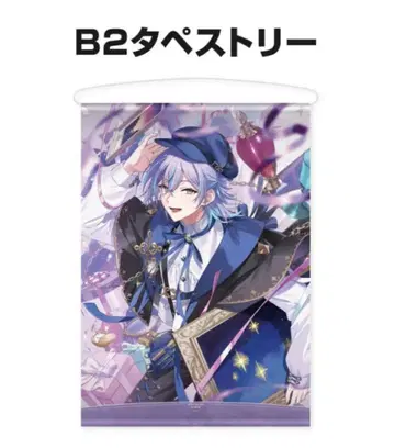 니지산지 호시미치 쇼 생일 굿즈 2025 태피스트리