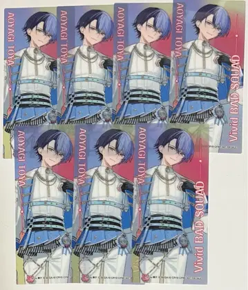 프로세카 아오야기 토우야 감사제 책갈피