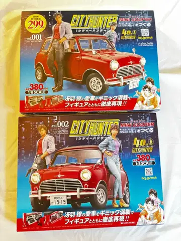아셰트 CITY HUNTER MINI COOPER 1/8 스케일 세트