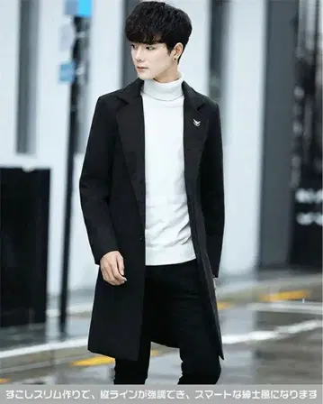 체스터 코트 남성용 코트 라샤 코트 롱 코트 캐주얼 가을/겨울