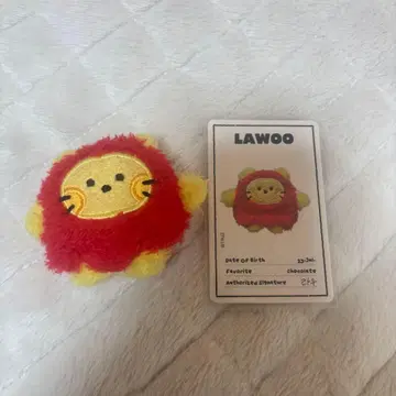 TREASURE truz minini LAWOO 라우 봉제 인형