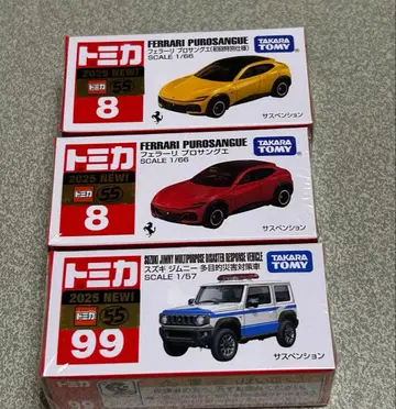 2025 신차 토미카 미사용 미개봉 새상품 3대 세트