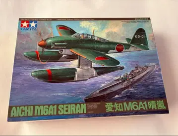 아이치 M6A1 세이란 1/48 프라모델