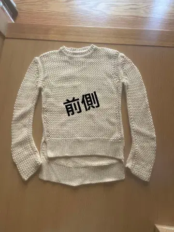 JOSEPH 코튼 스웨터 변화 짜임 베이지 힙이 가려지는 S