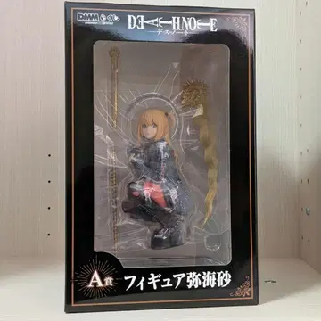 [ 새상품 미개봉 ] A상 미사 피규어 DMM 복권 데스노트