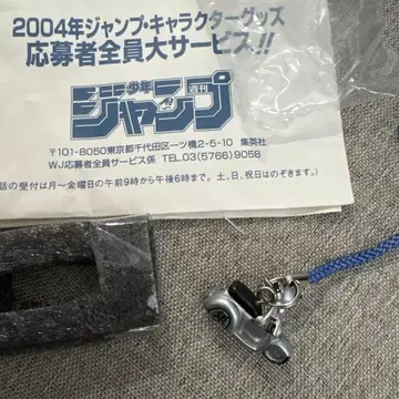 [ 귀중,새상품 ] 은혼 긴상의 스쿠터 스트랩