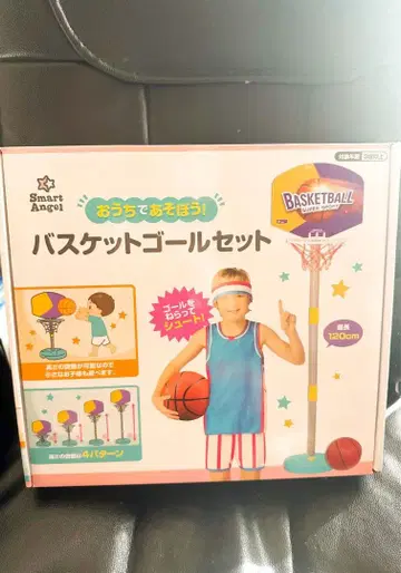 바스켓 골 세트 120cm