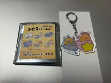 오분구토이잇쇼 민나텐시민나아쿠마 아크릴 키링 젤리 씨