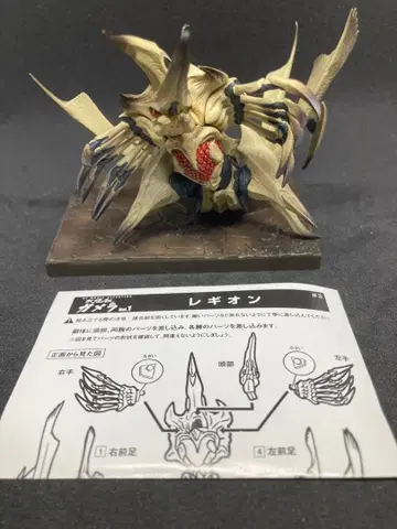 코나미 SF 무비 셀렉션 대괴수 가메라 vol.1 레기온 상태 A