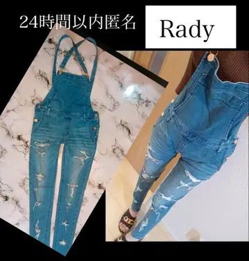 Rady 데님 살로펫 스키니 데미지